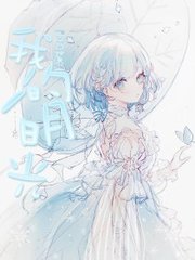 男女差差动漫